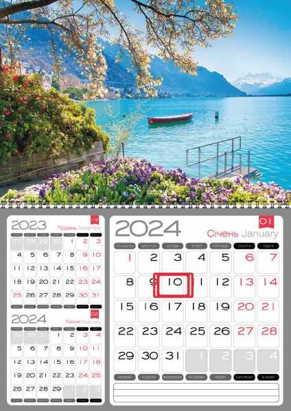 Квартальные календари на одну пружину 3 в 1 с природой оптом и в розницу 2024